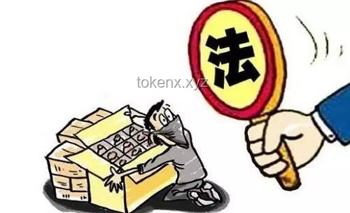 男子转卖止疼药获刑贩毒罪：法律解读与解决方案
